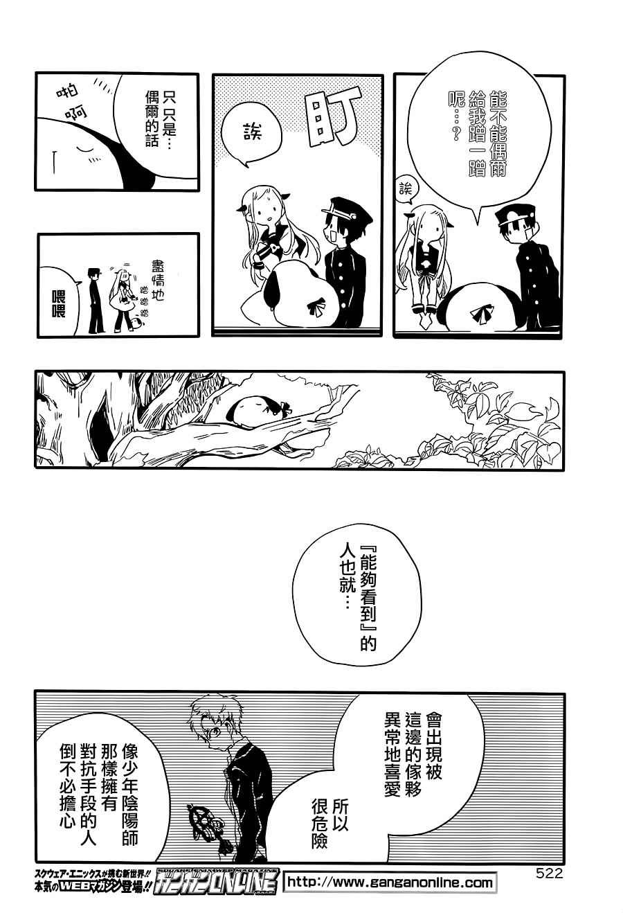 第 42 页