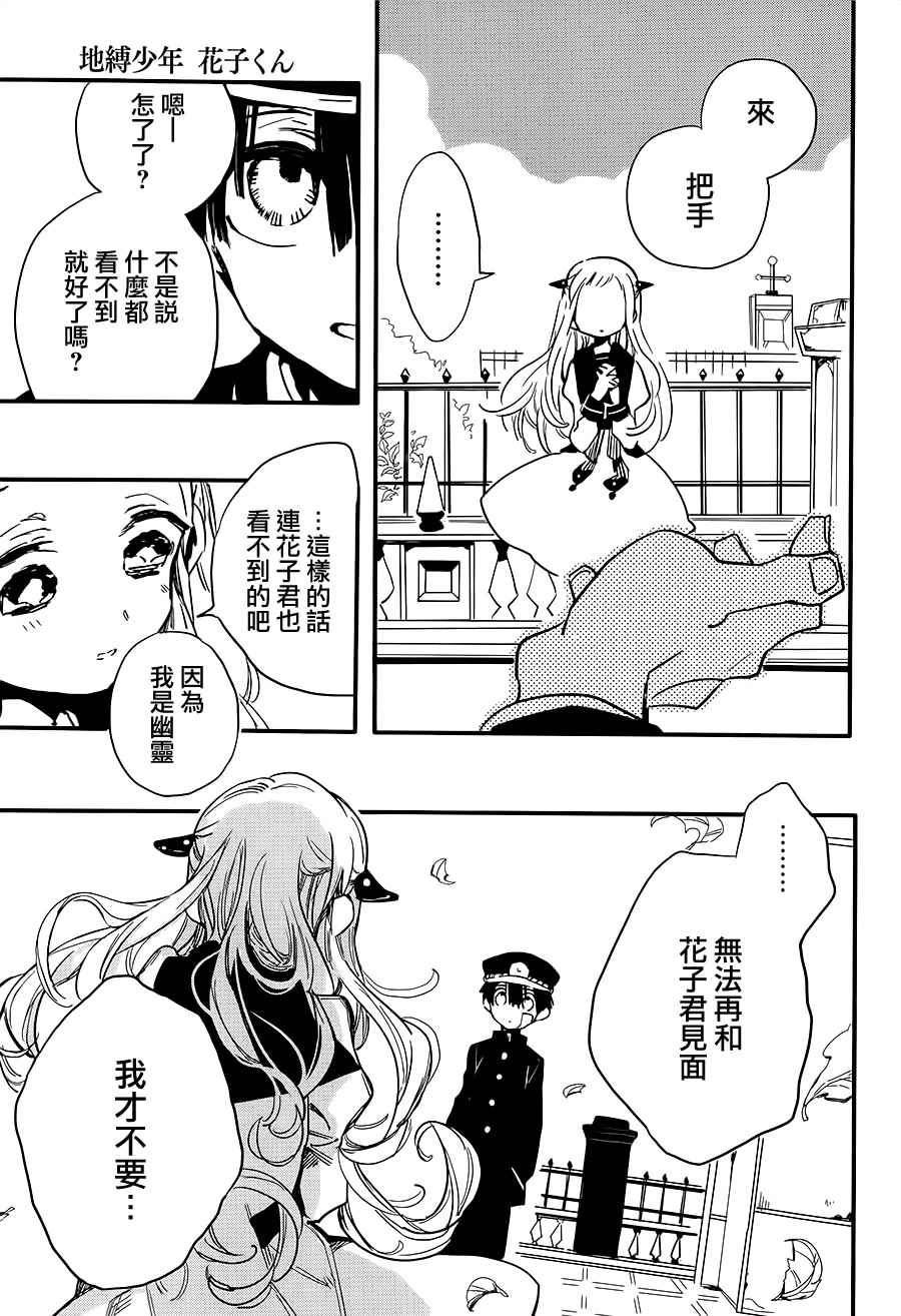 第 43 页