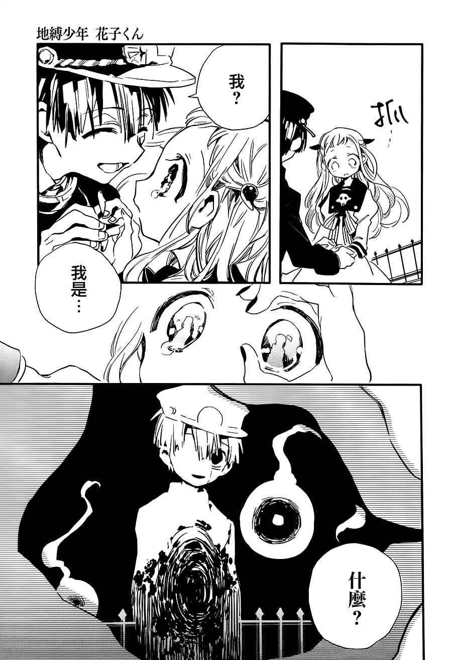 第 45 页