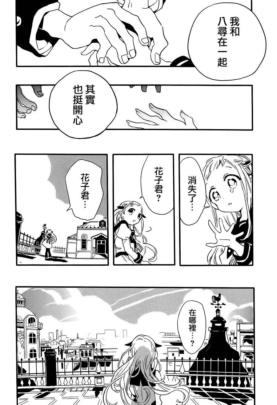 第 46 页