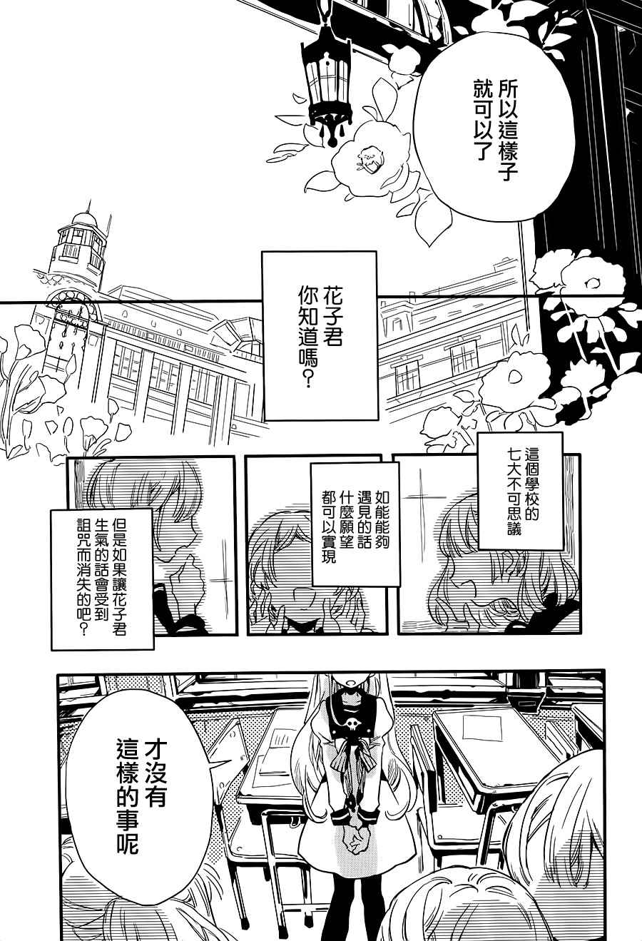 第 49 页