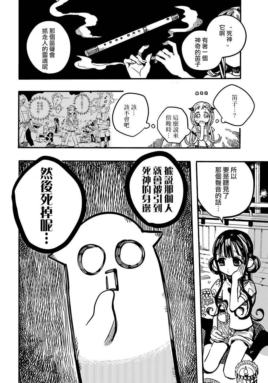 第 25 页