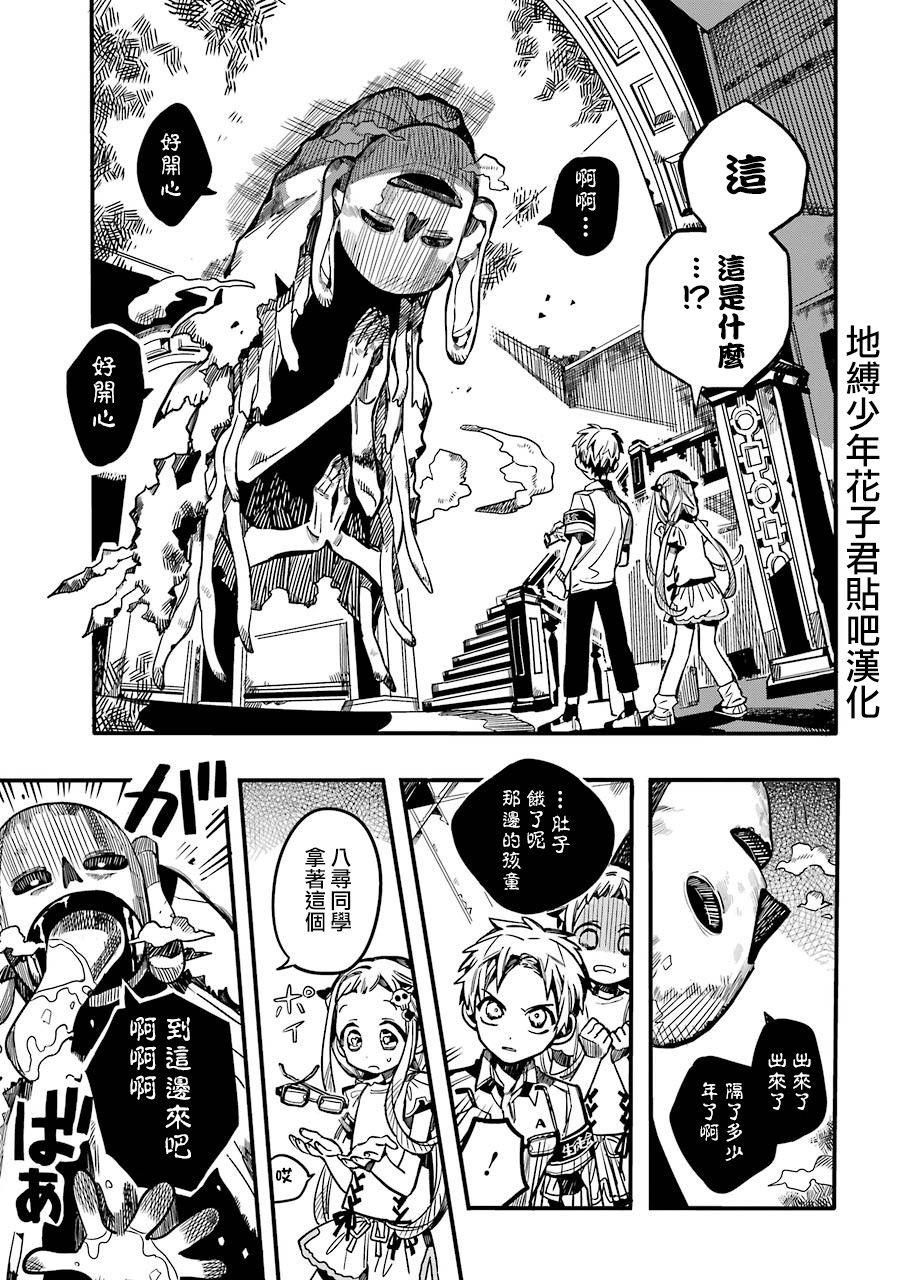第 32 页