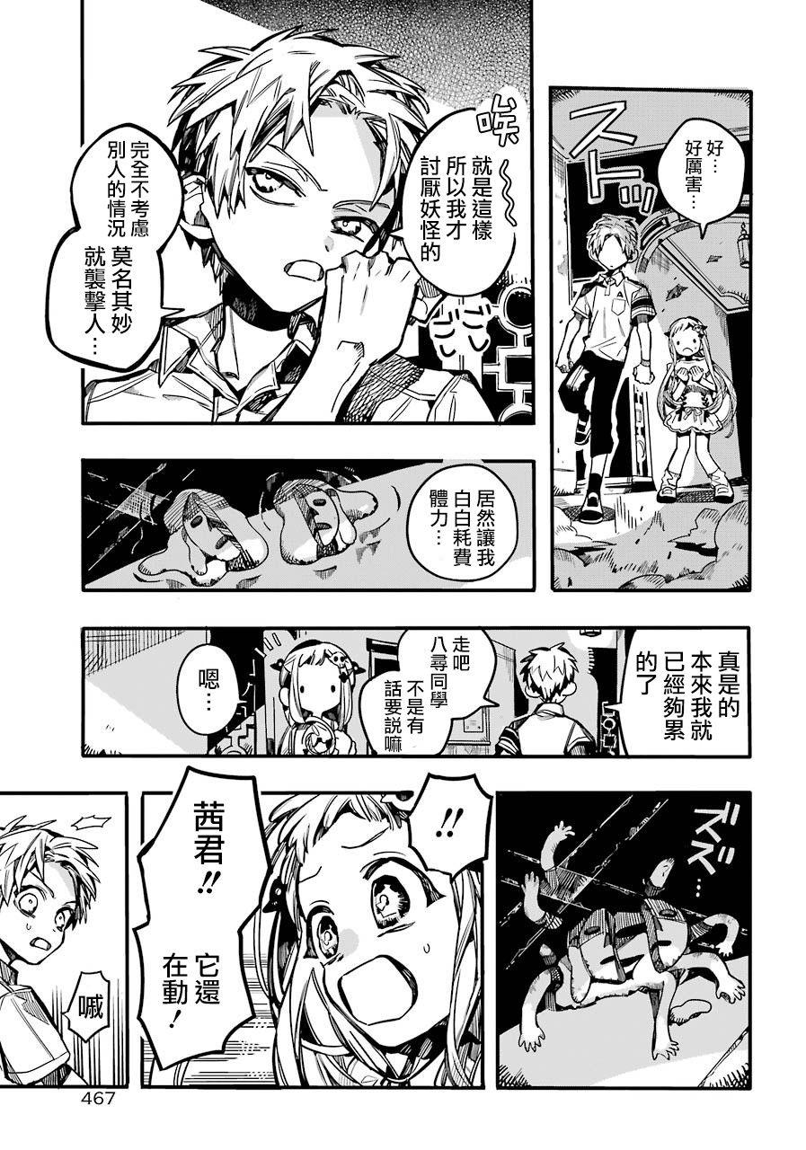 第 34 页