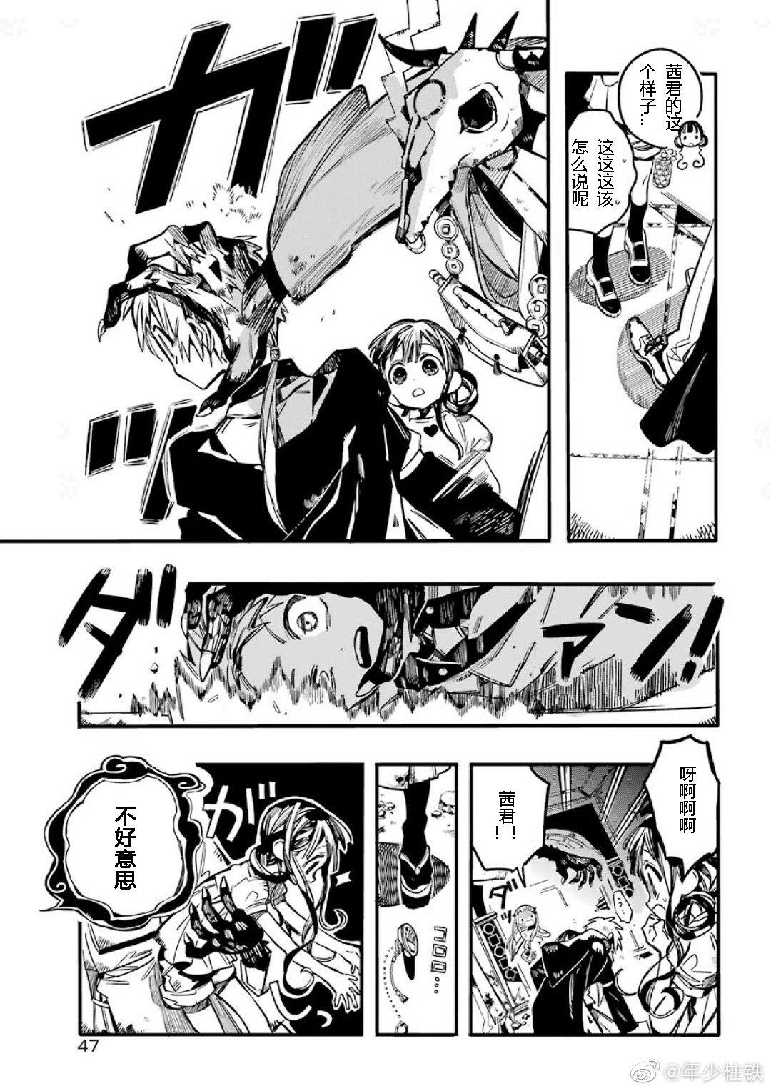 第 19 页