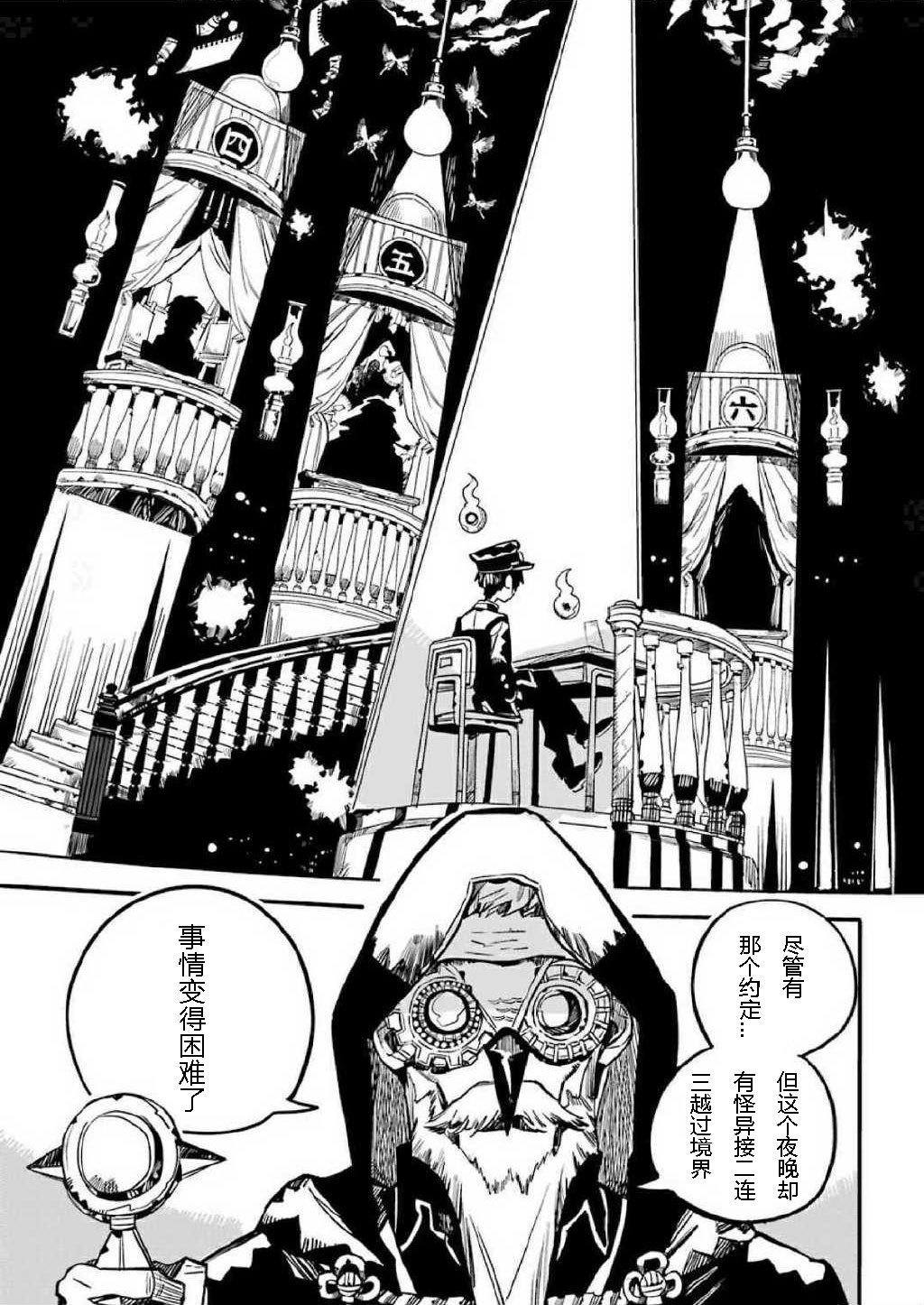 第 25 页