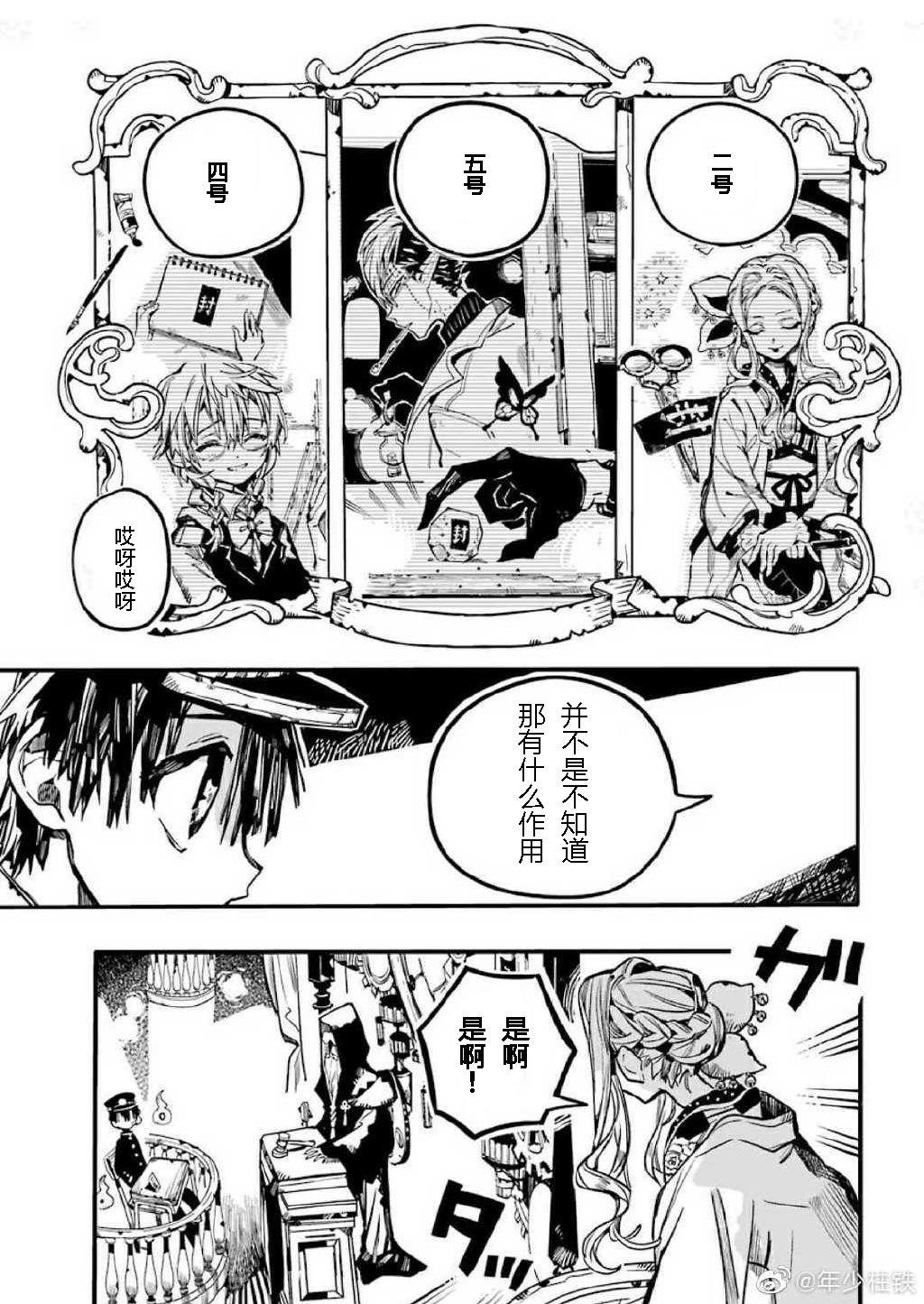 第 27 页