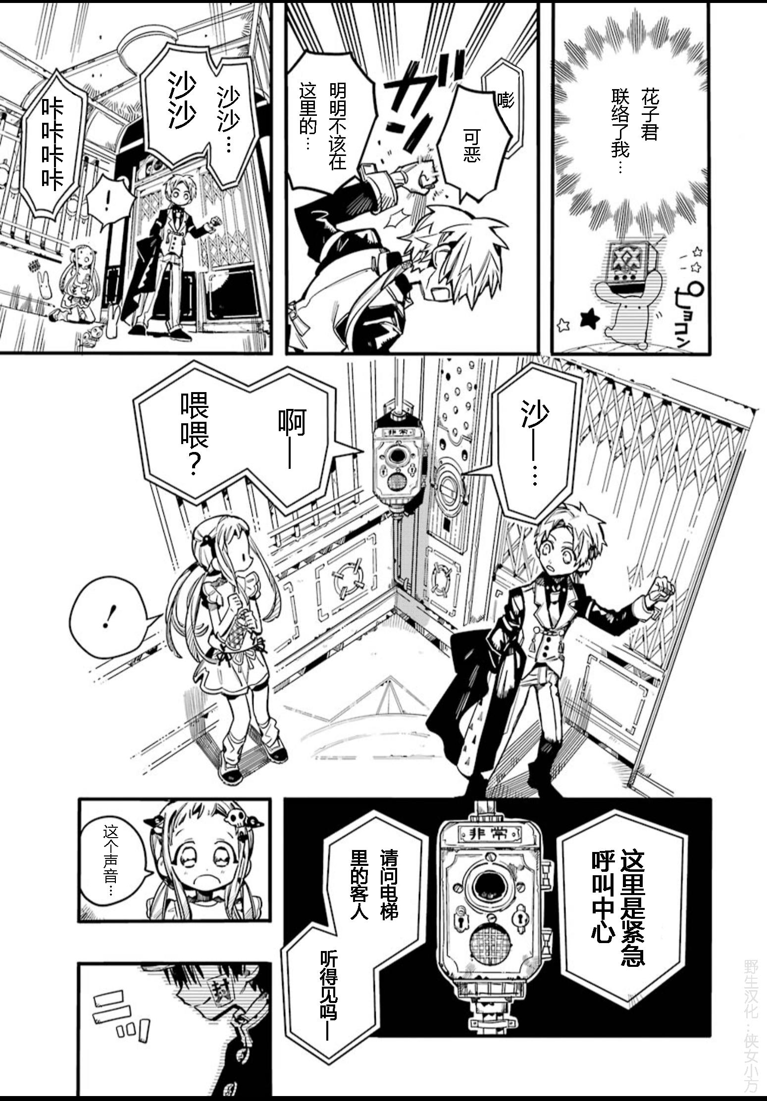 第 18 页