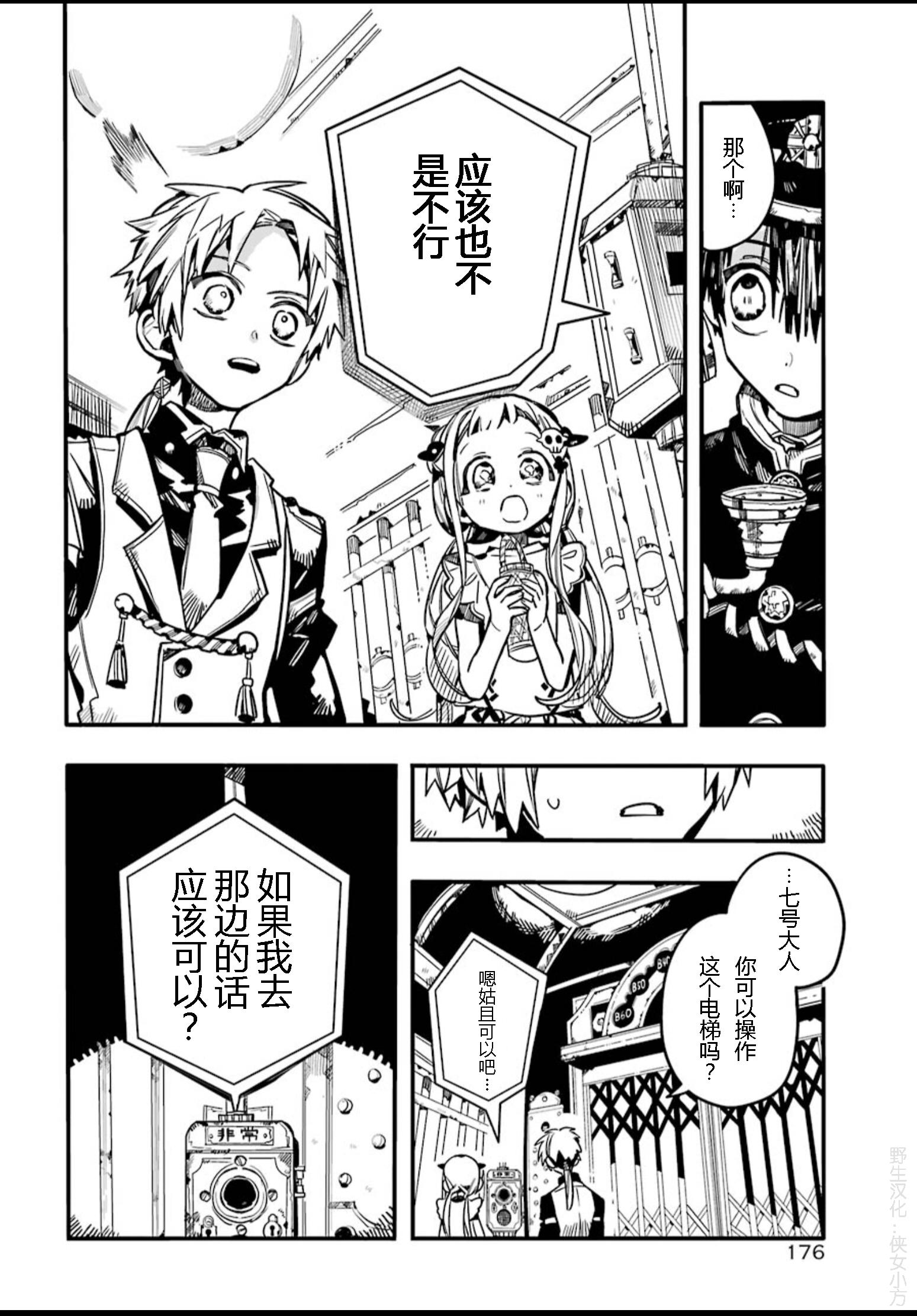 第 23 页