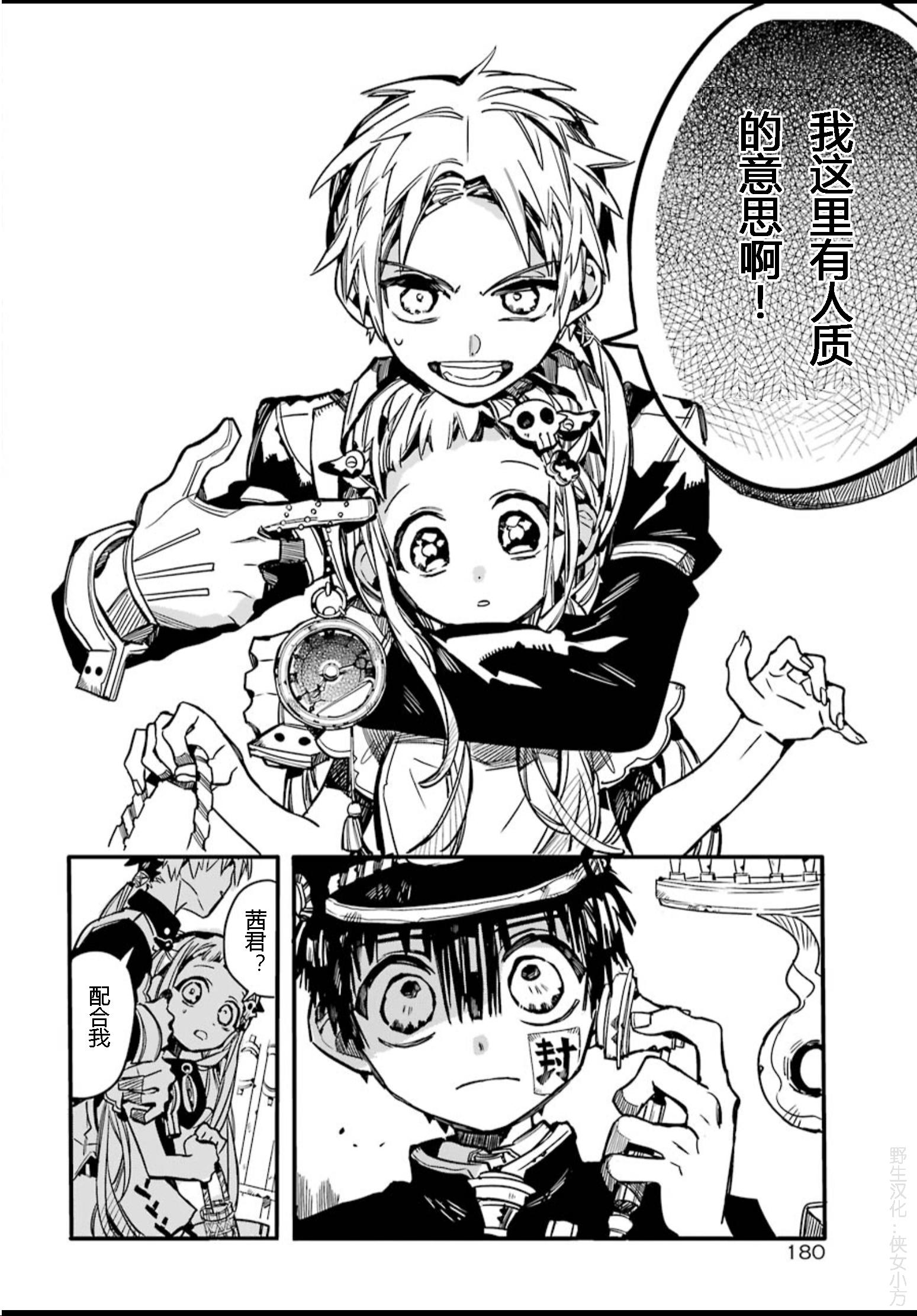 第 27 页