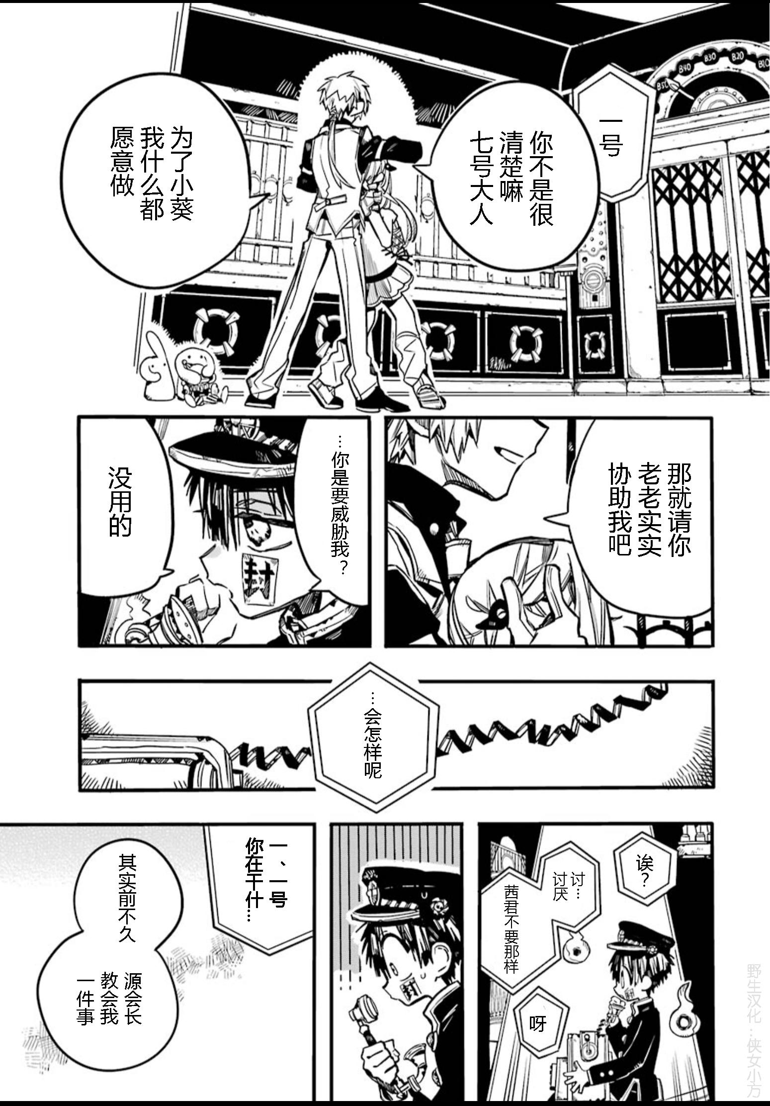 第 28 页