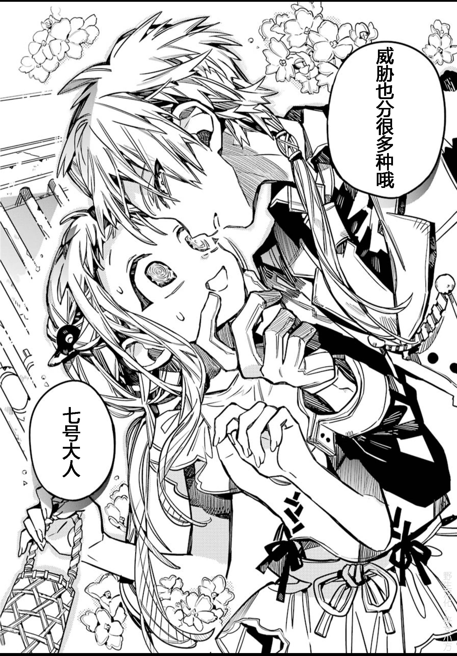 第 29 页
