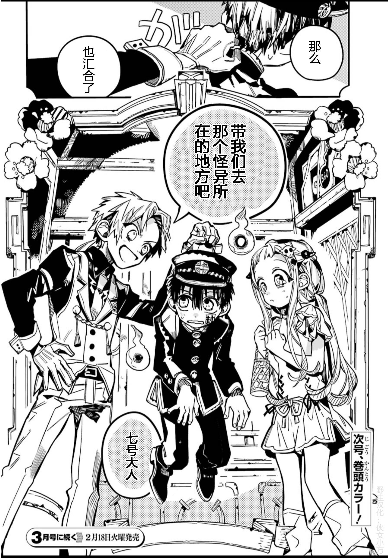第 33 页