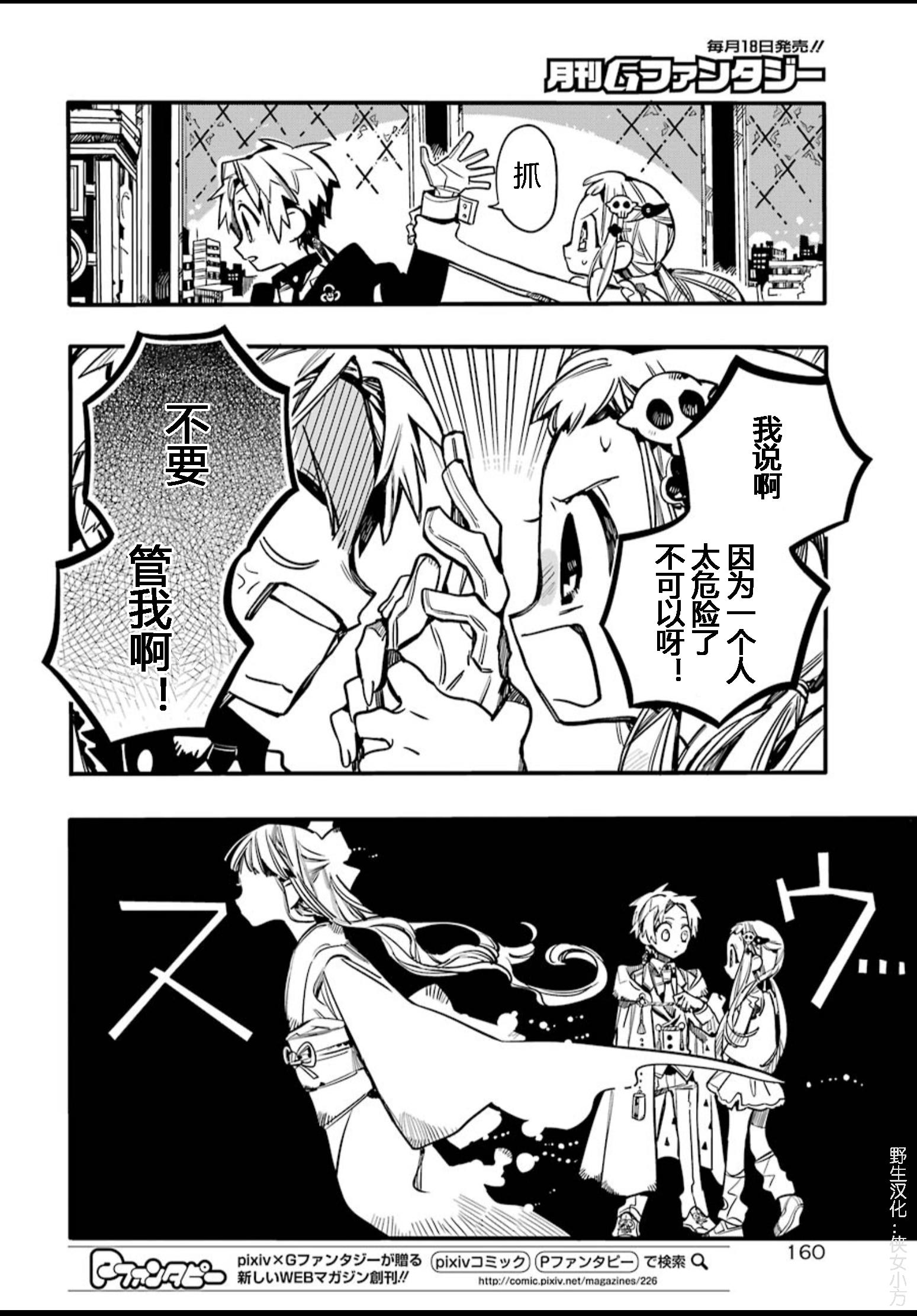 第 7 页