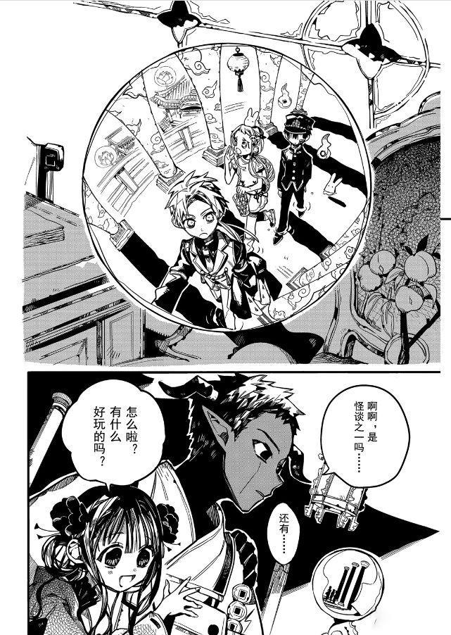 第 22 页