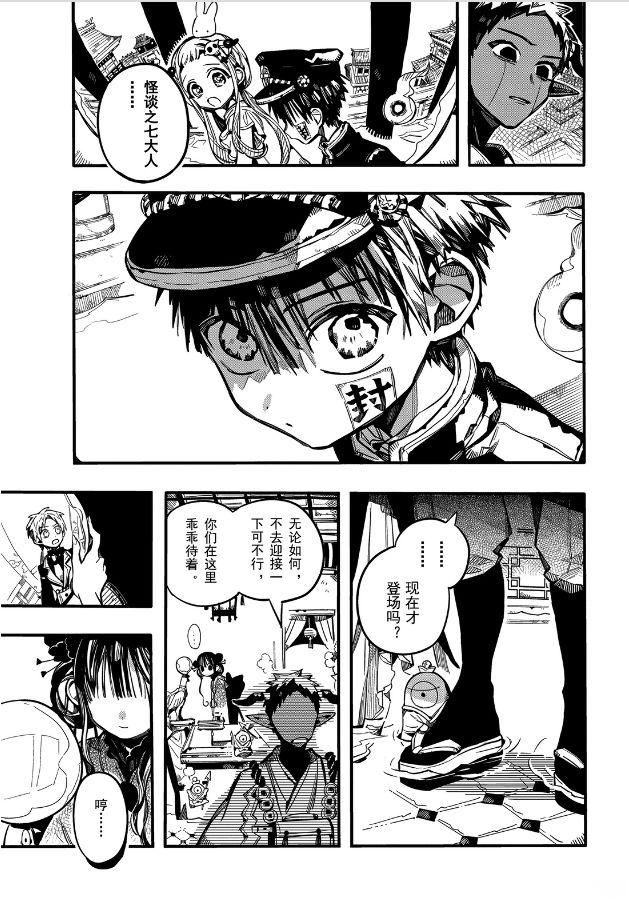 第 23 页
