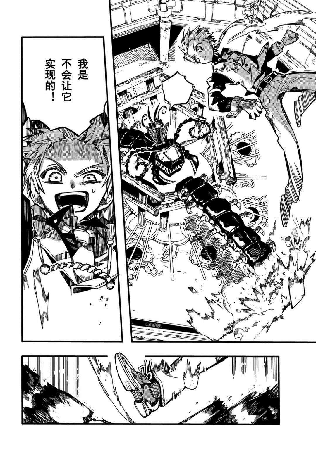 第 29 页