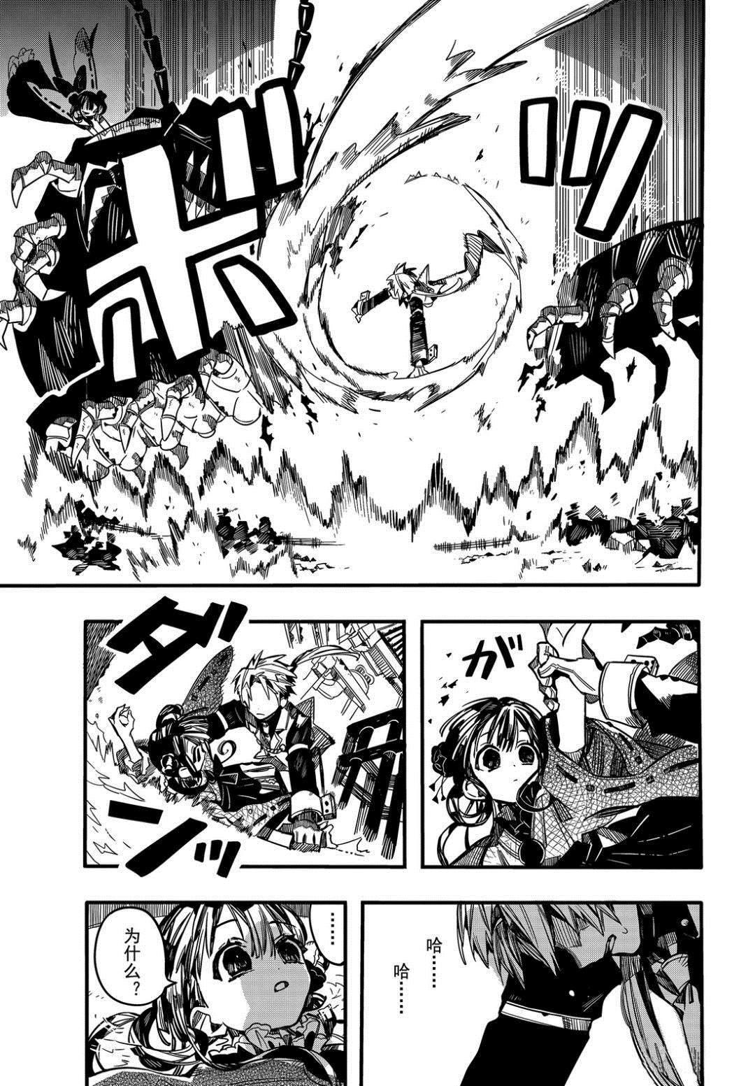 第 30 页