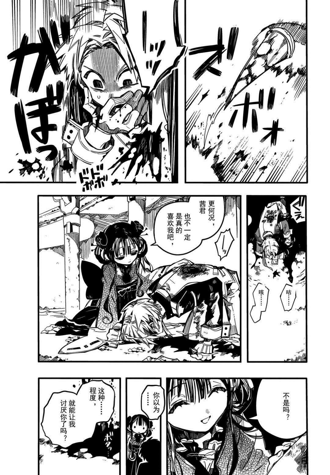 第 34 页