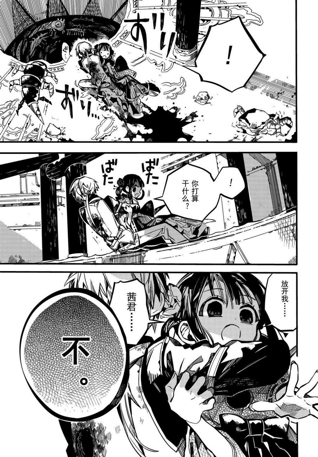 第 38 页
