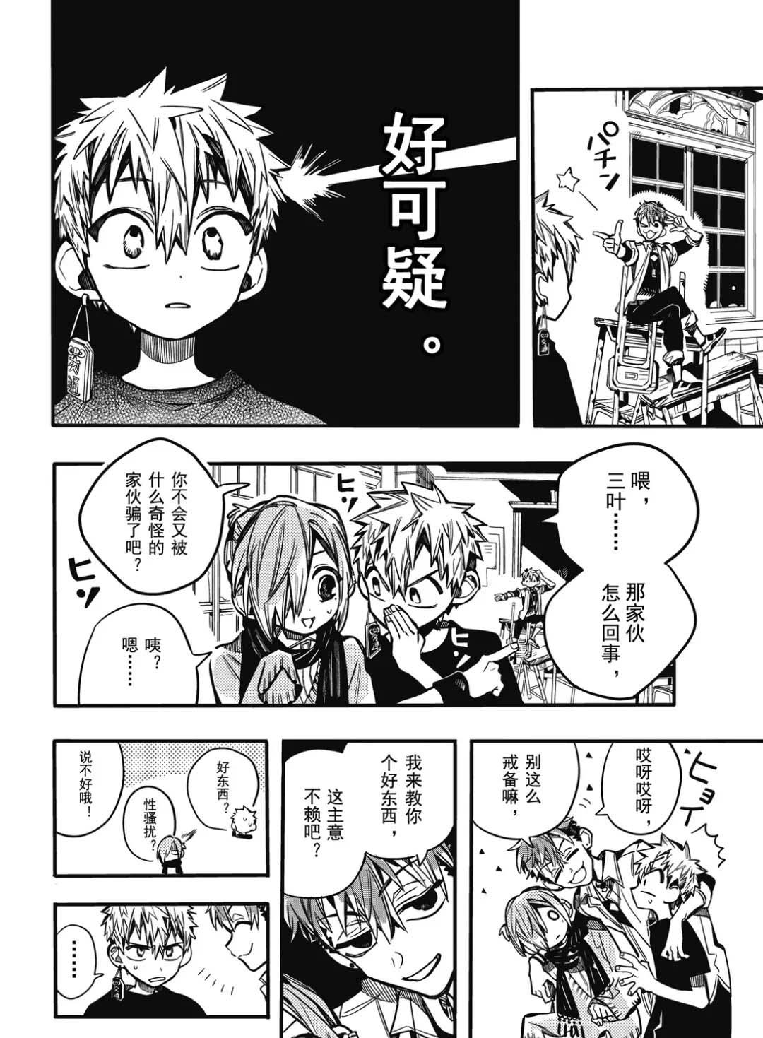 第 21 页