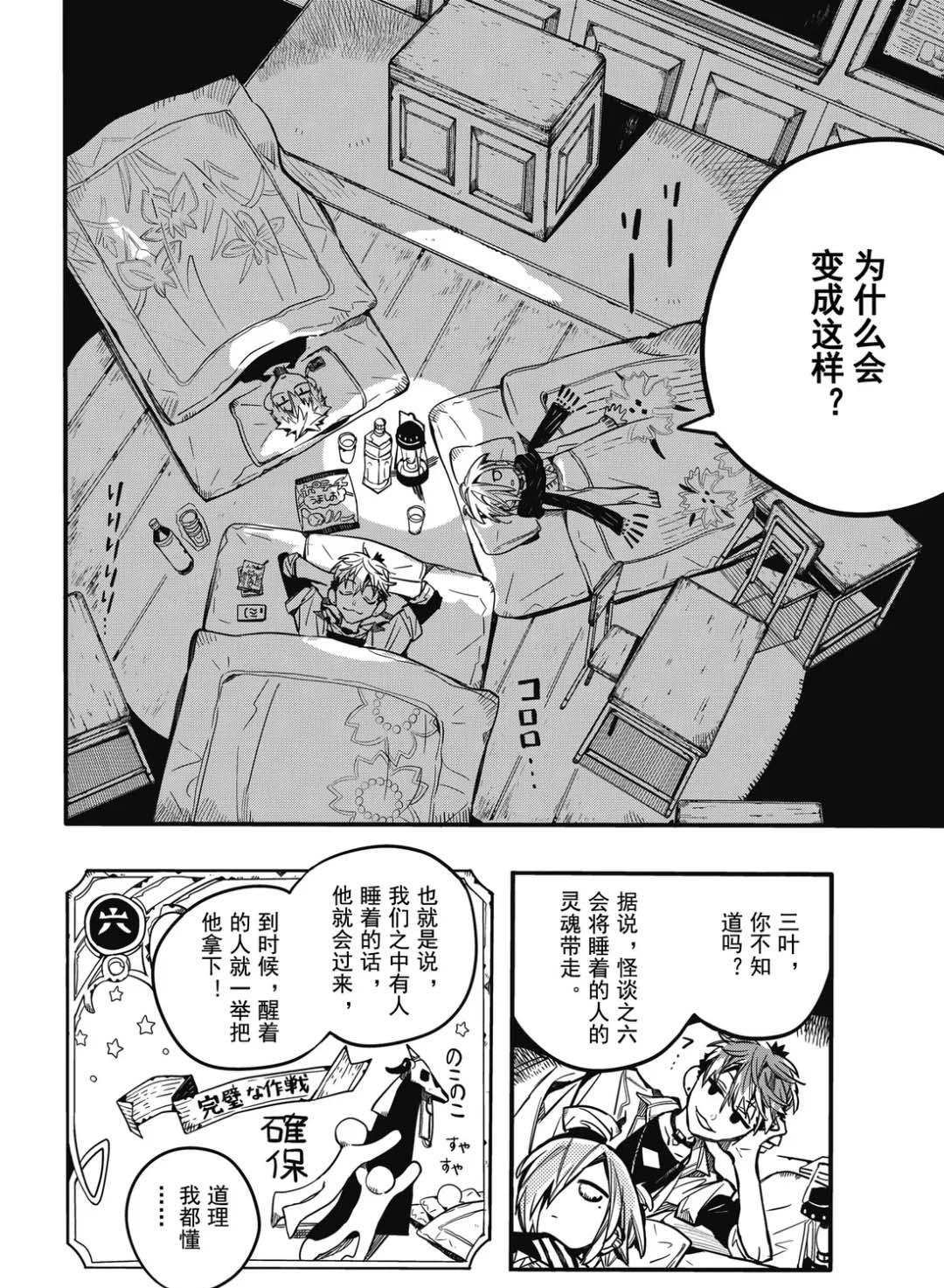 第 25 页