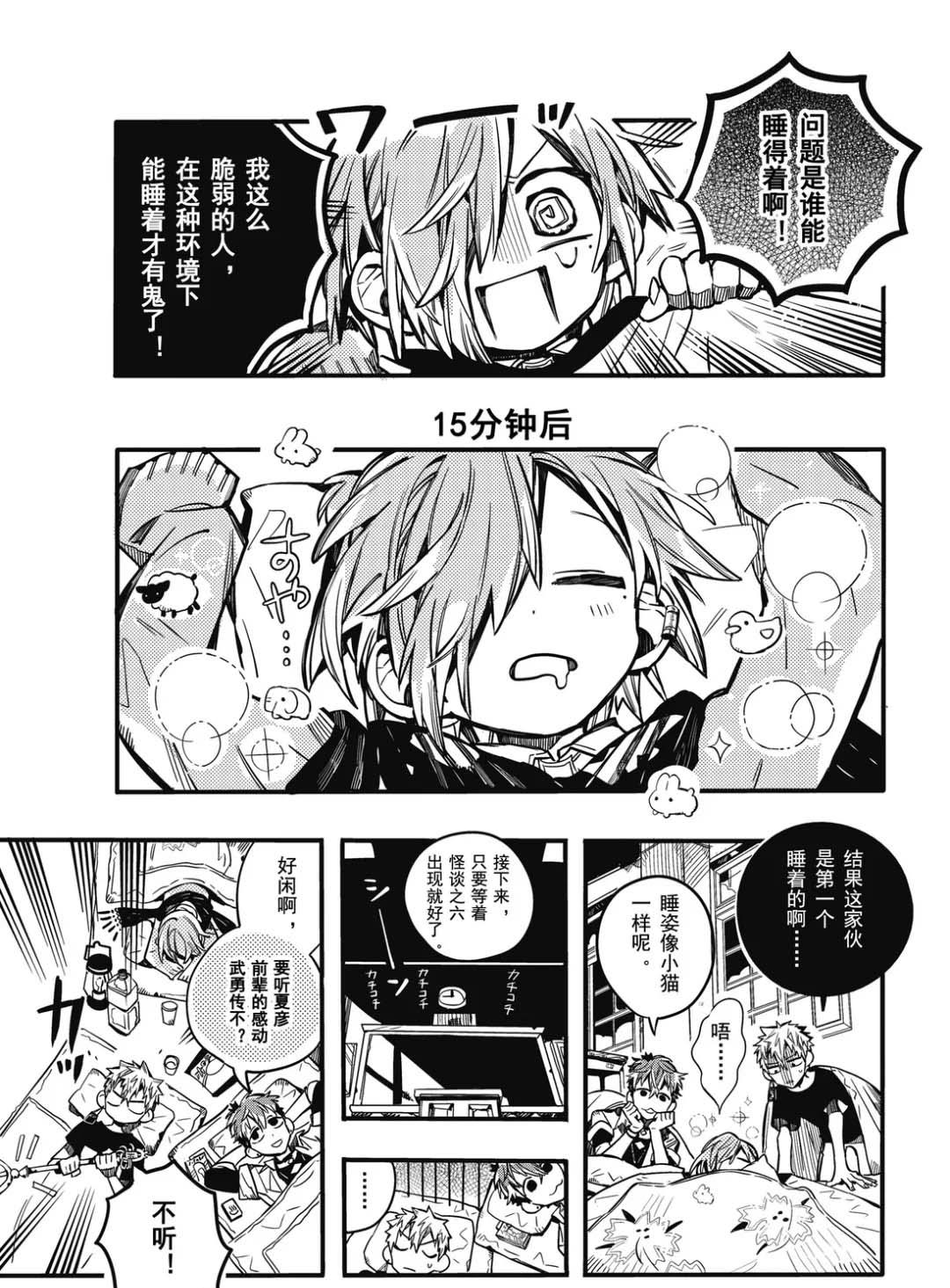 第 26 页