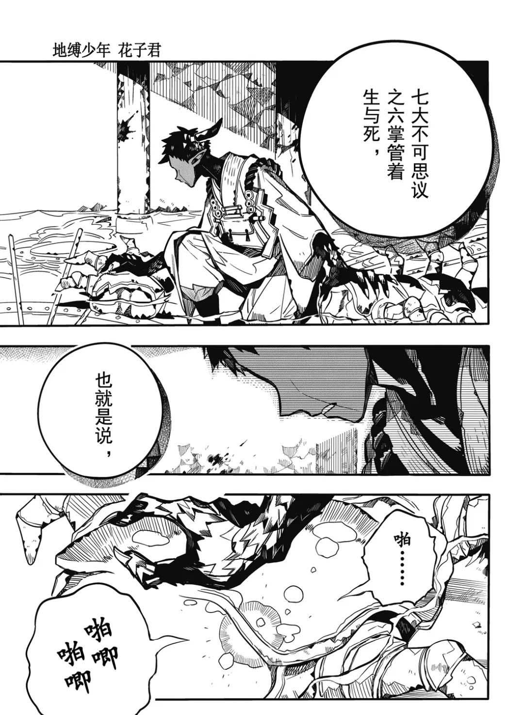 第 32 页