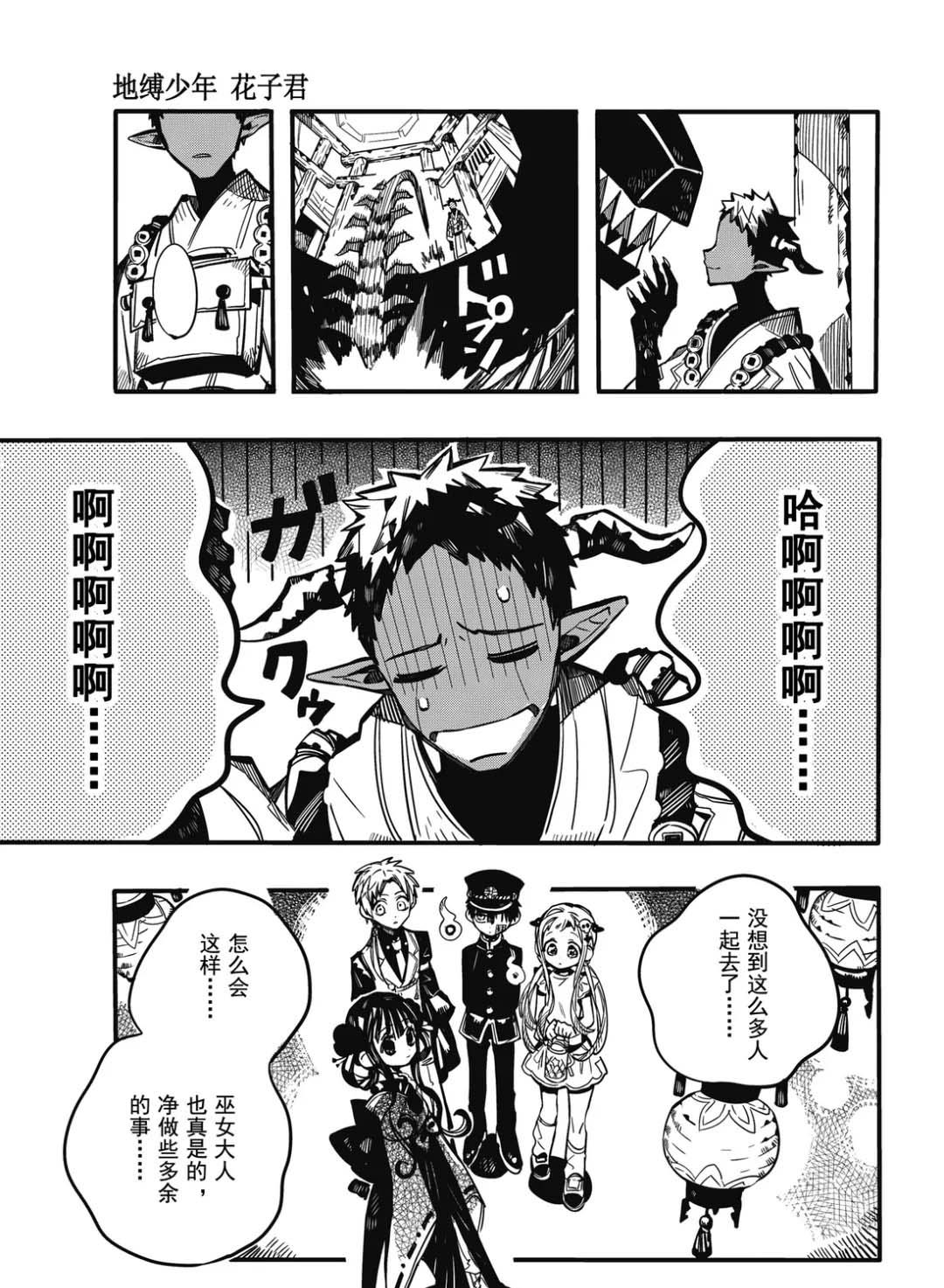 第 34 页