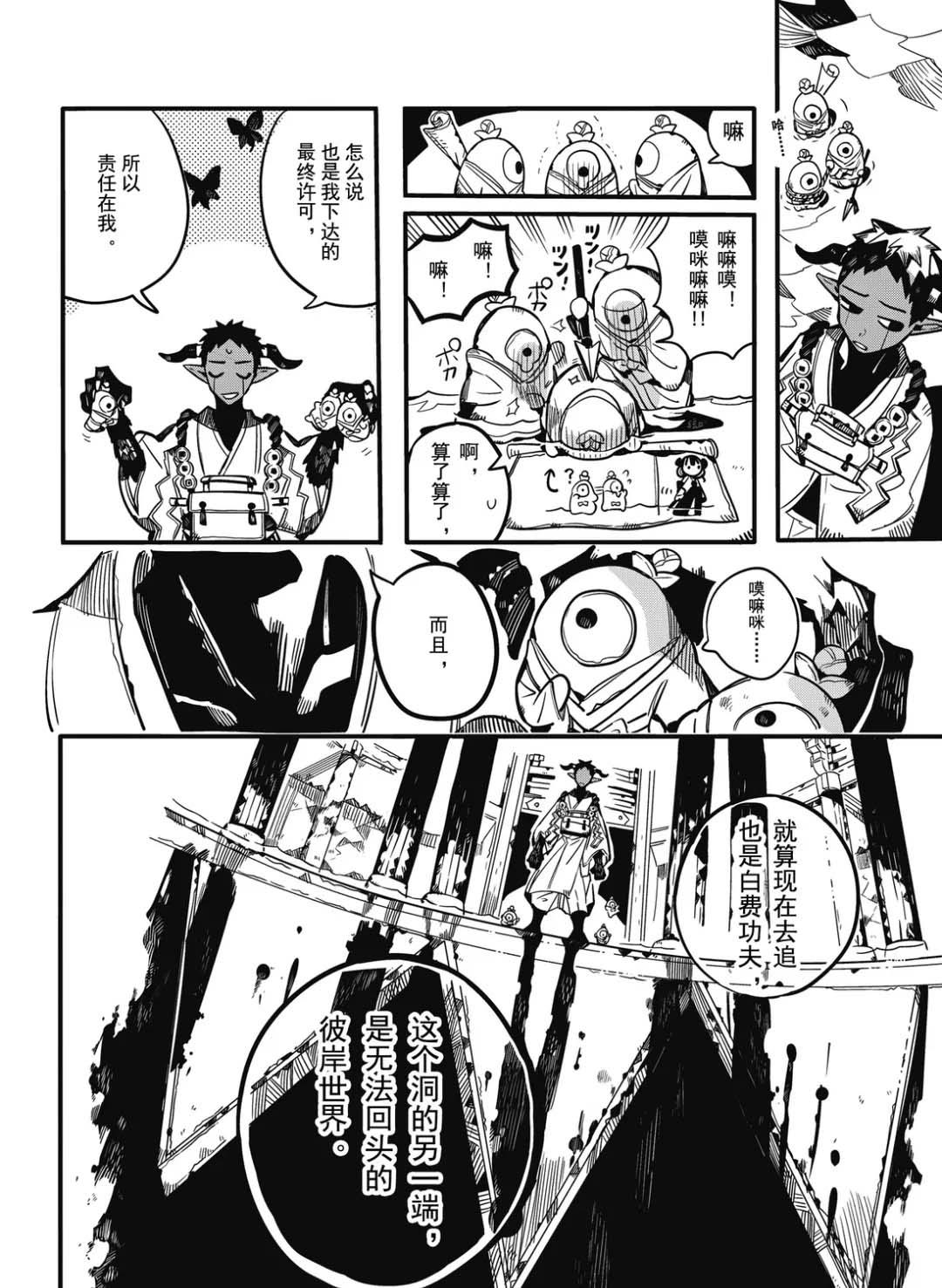 第 35 页