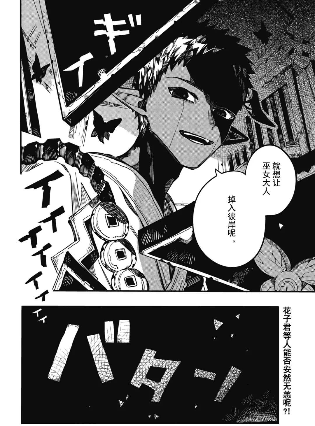 第 37 页