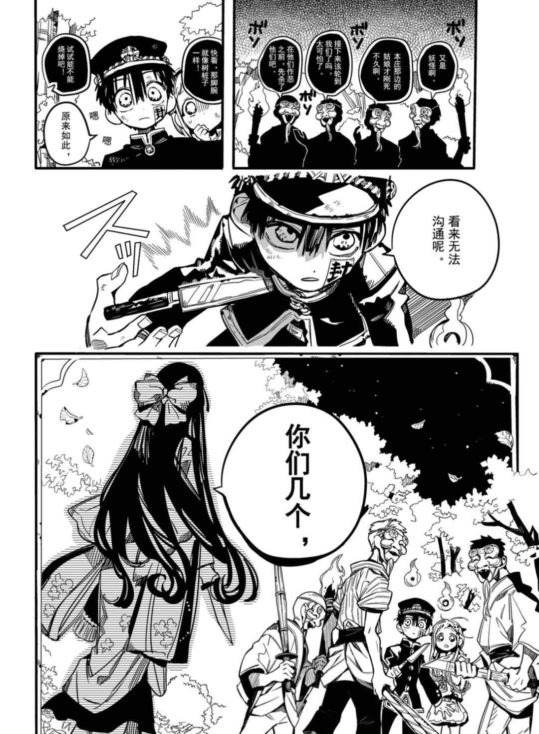 第 12 页