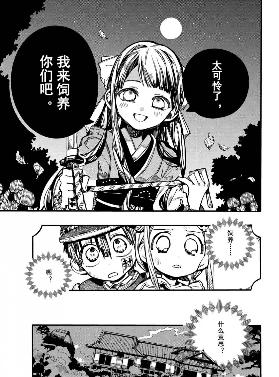 第 15 页