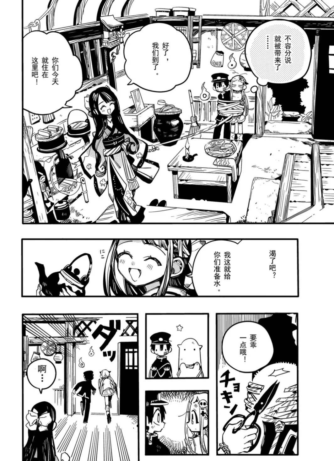 第 16 页