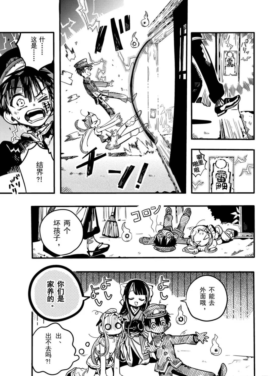 第 17 页