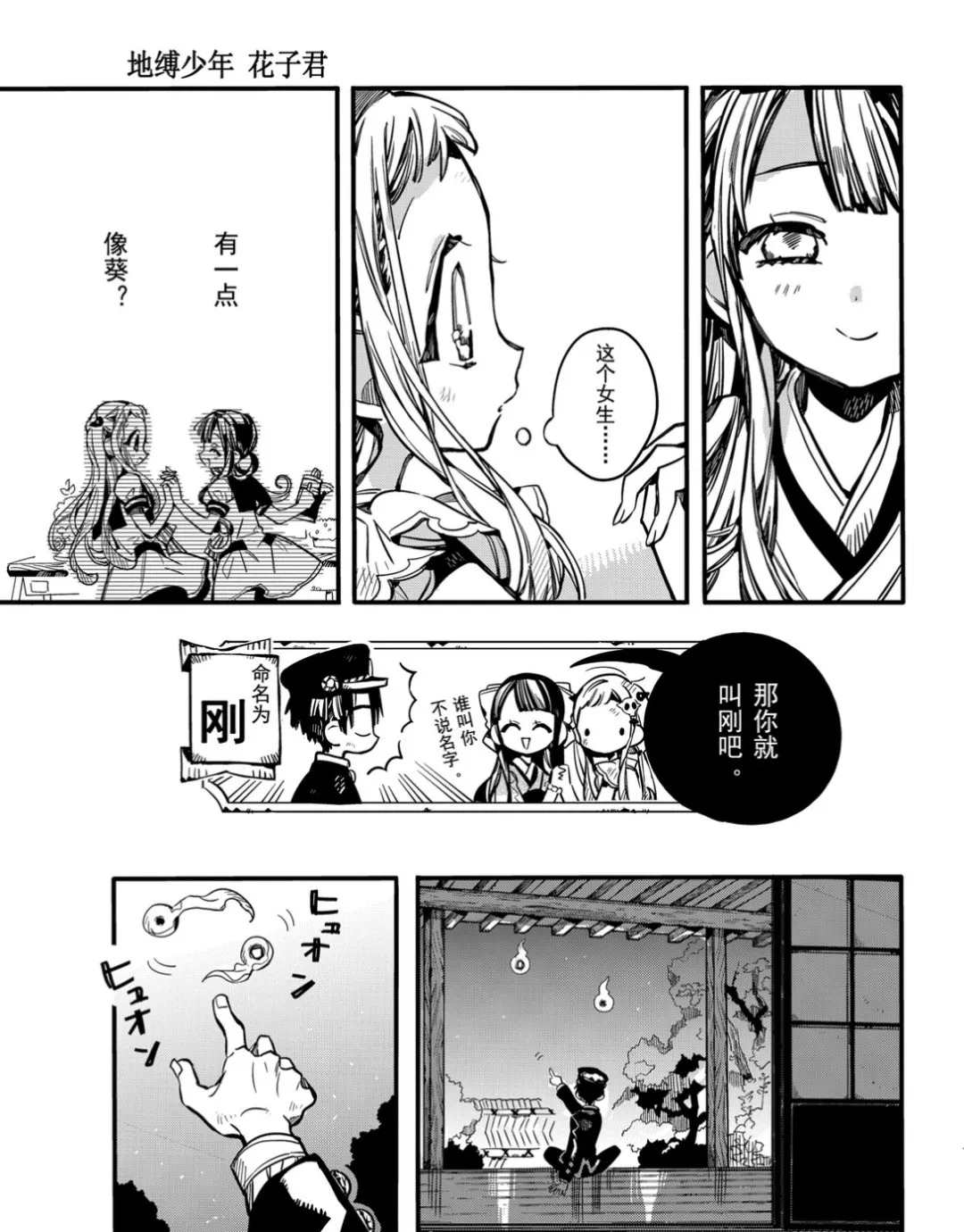 第 21 页