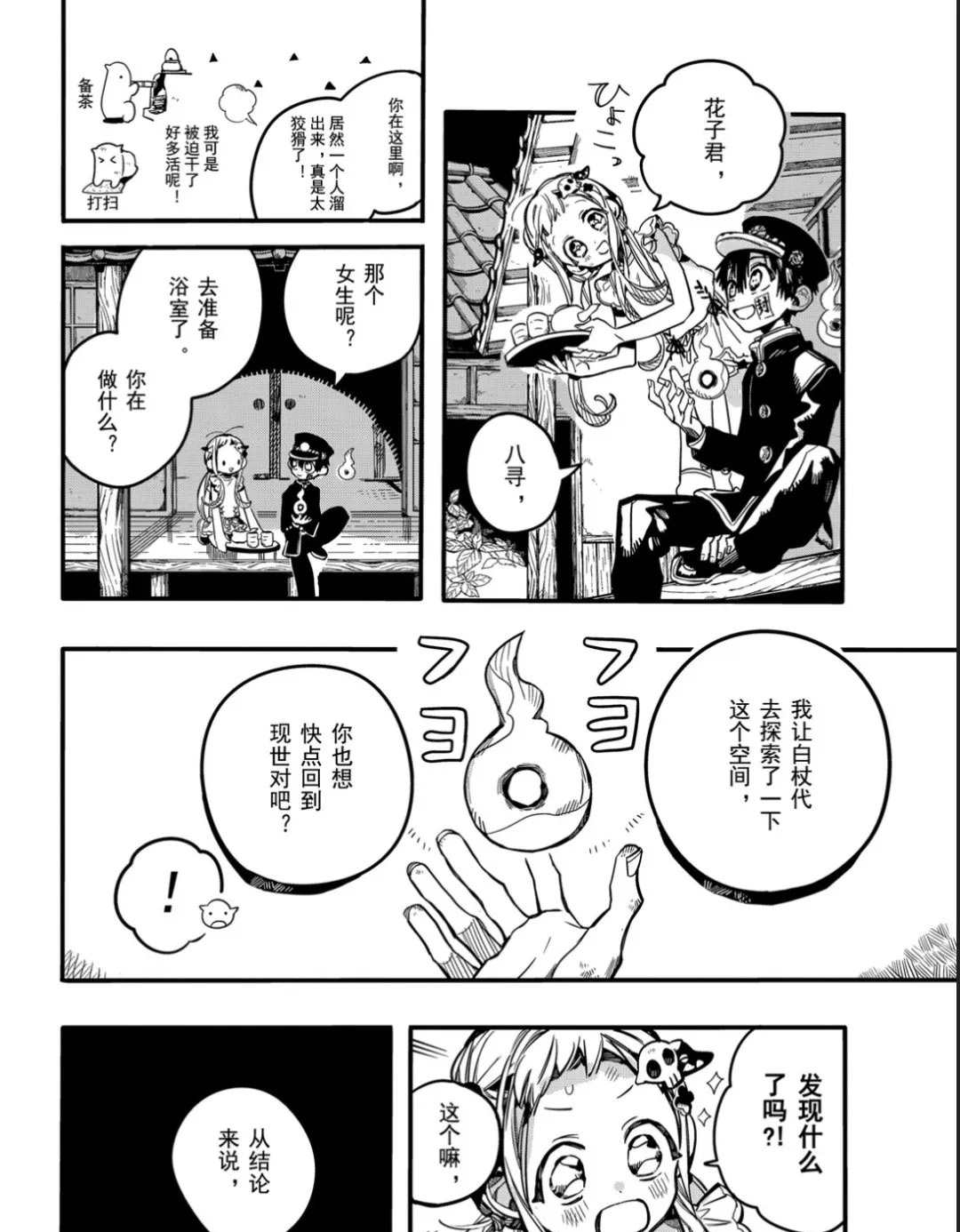 第 22 页