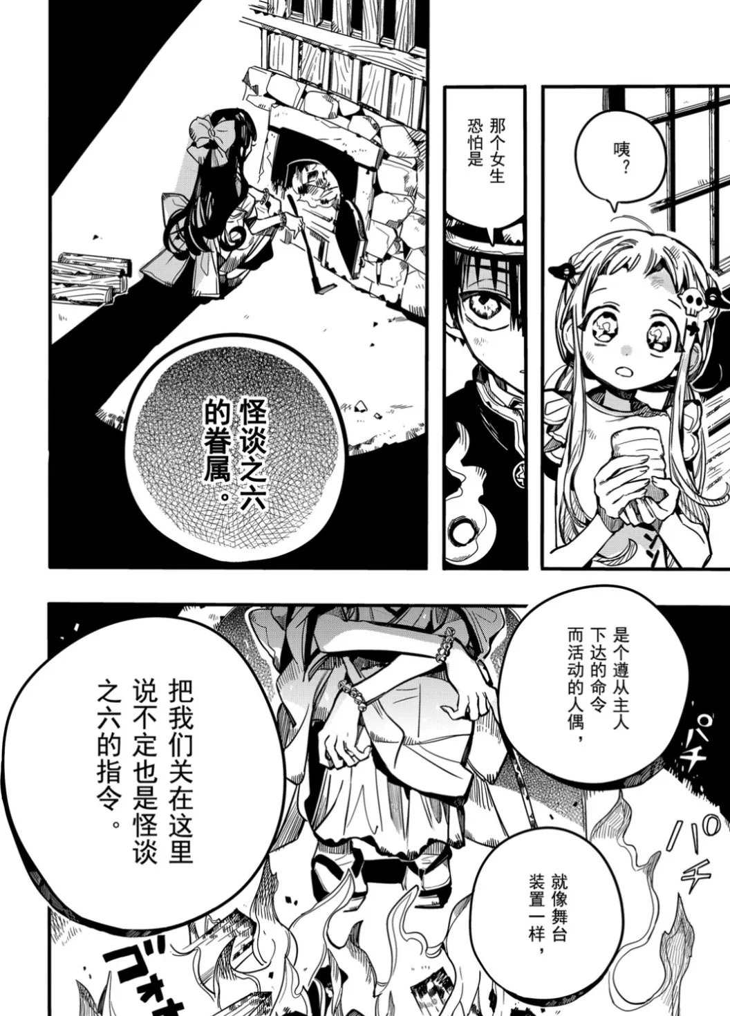 第 24 页