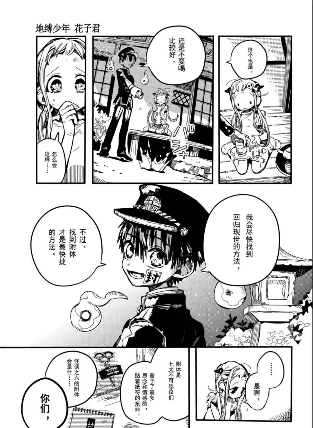 第 25 页