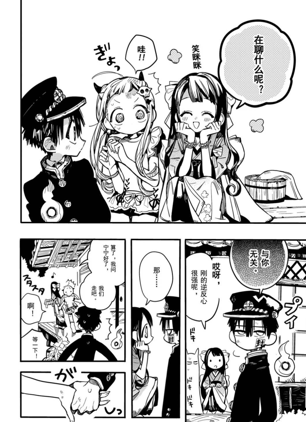 第 26 页