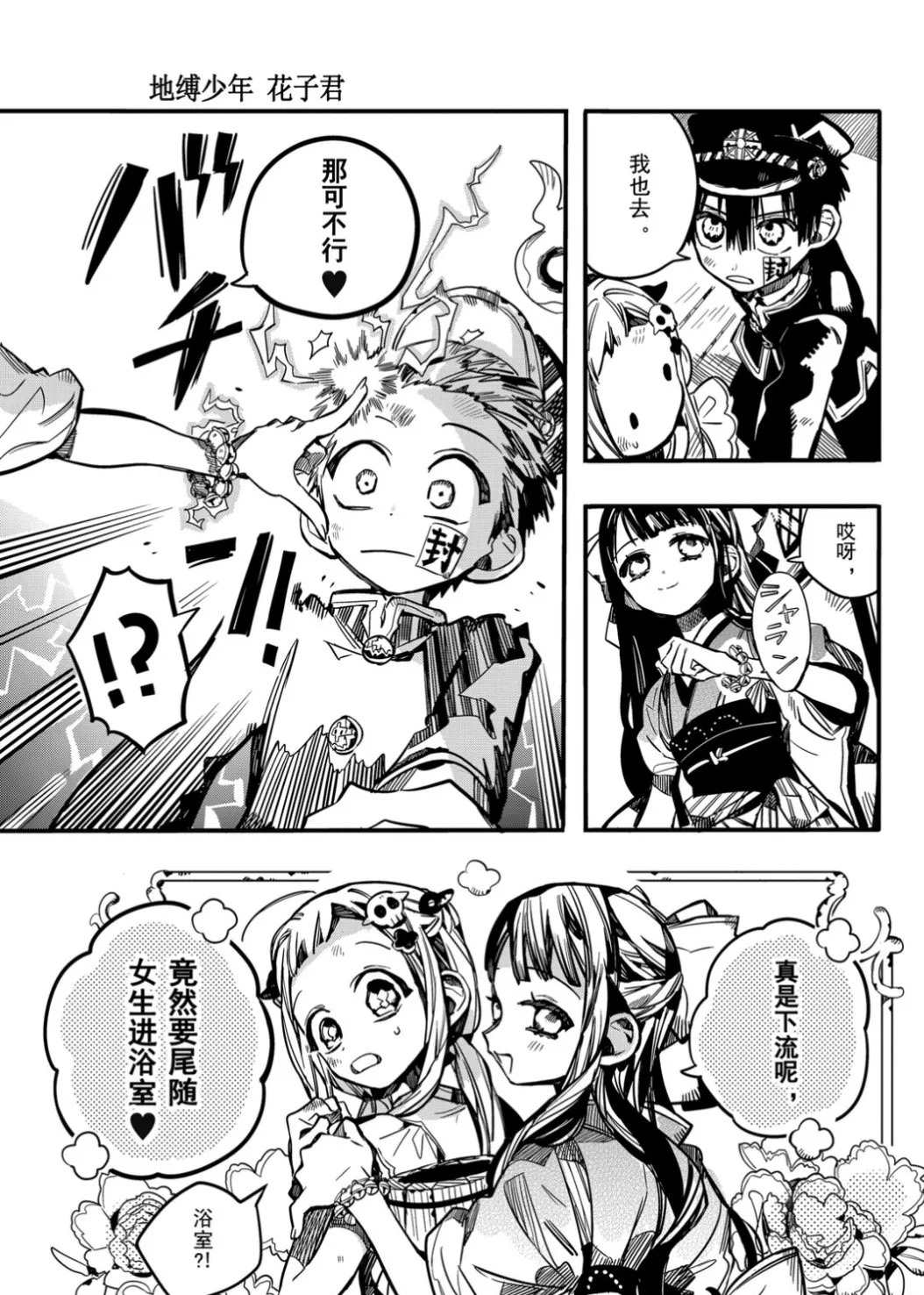 第 27 页
