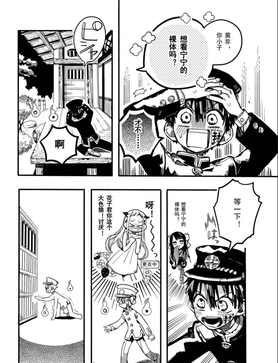 第 28 页