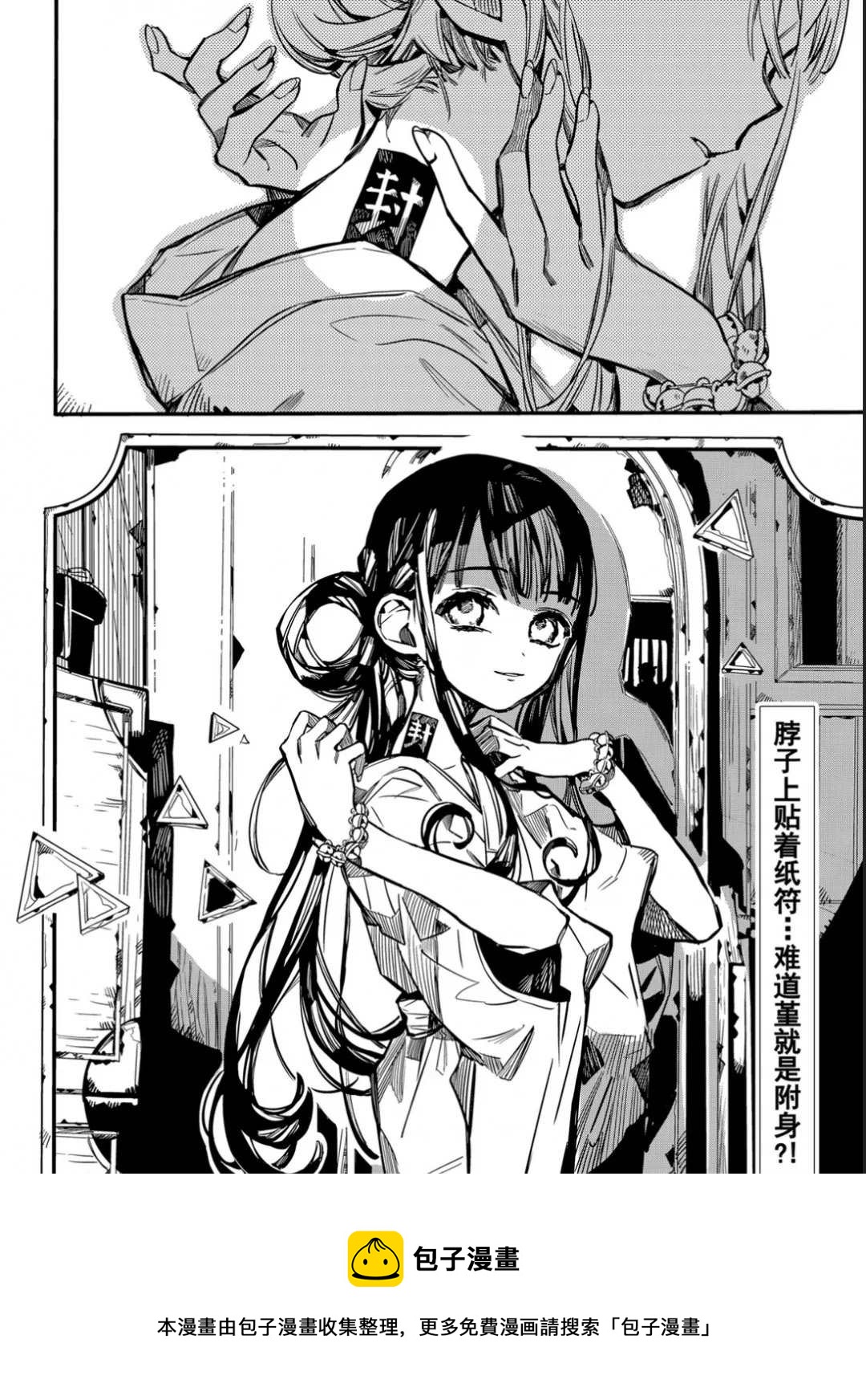 第 36 页