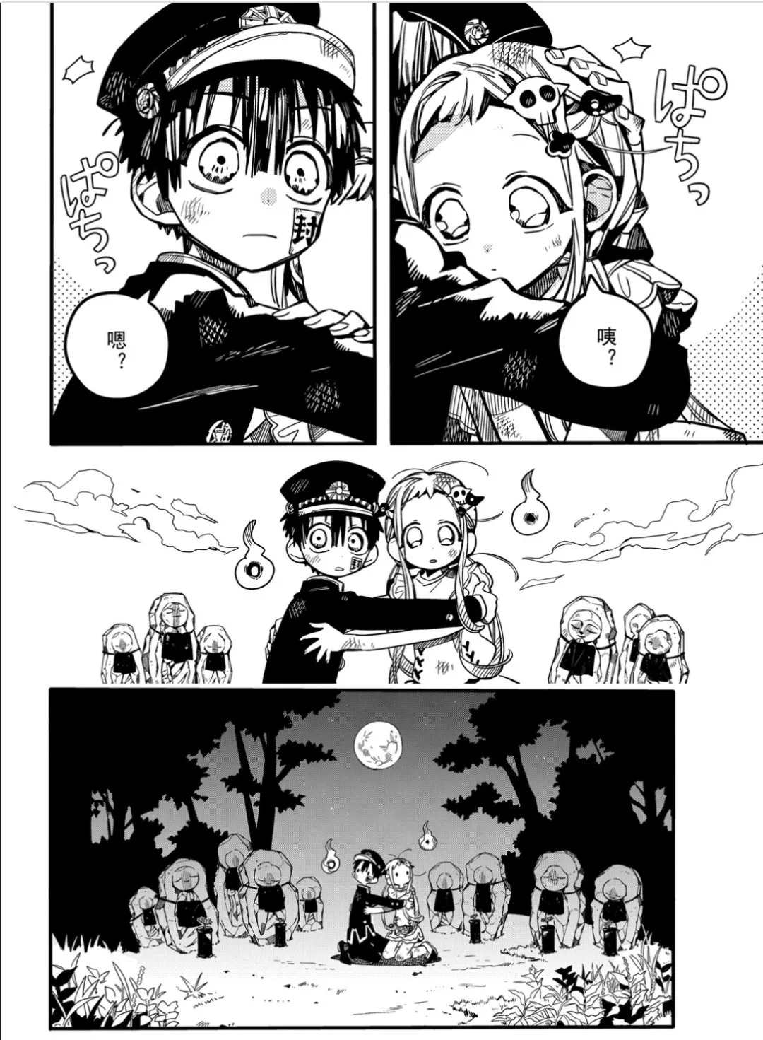 第 6 页
