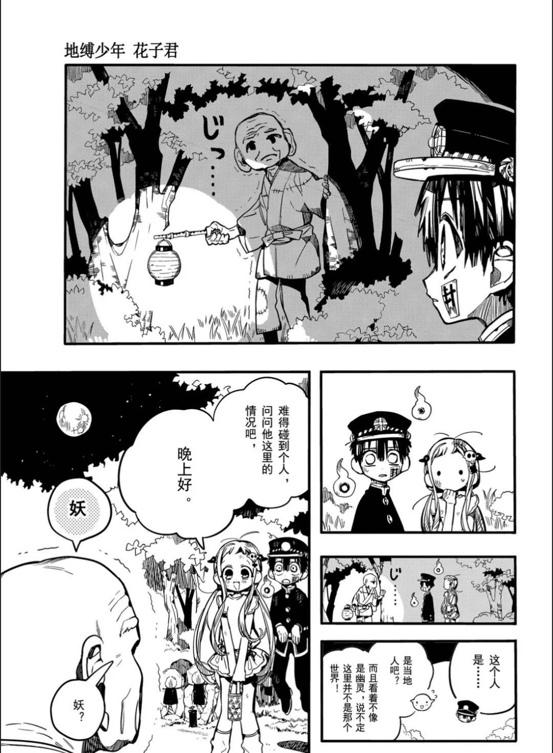 第 9 页