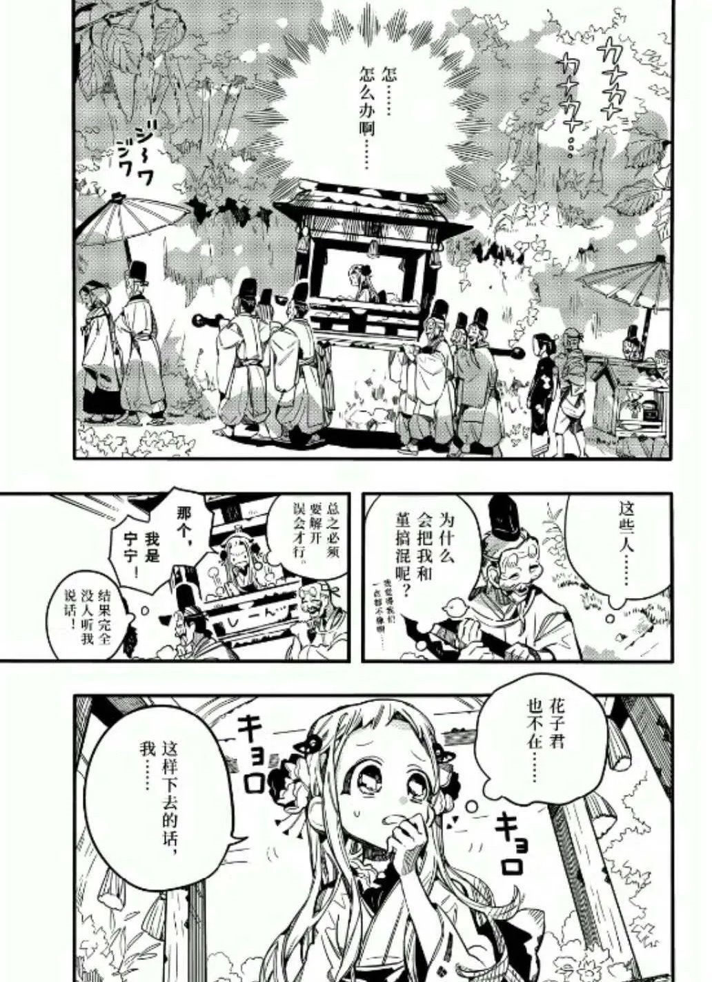第 17 页