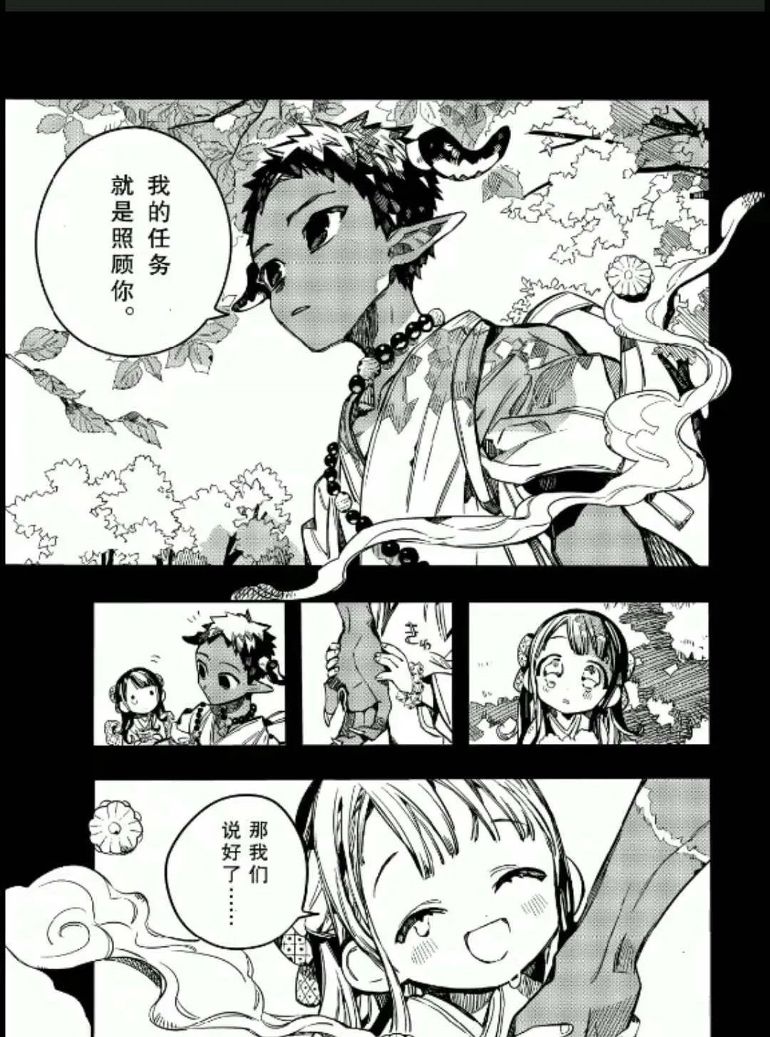 第 27 页
