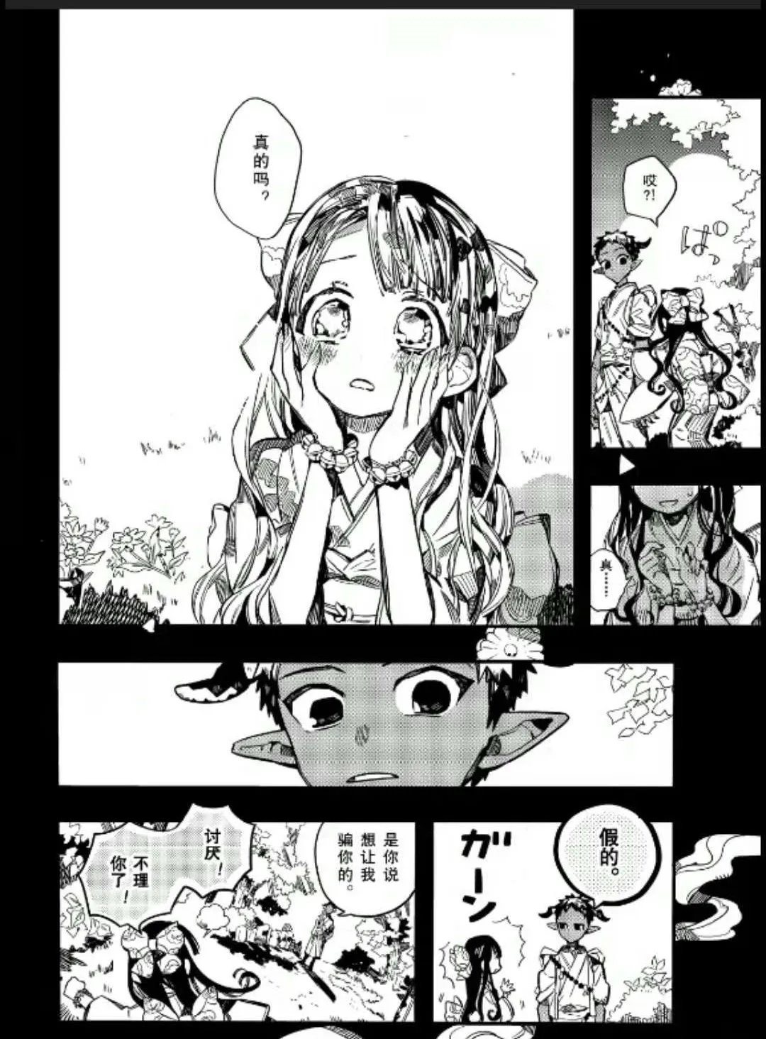 第 30 页
