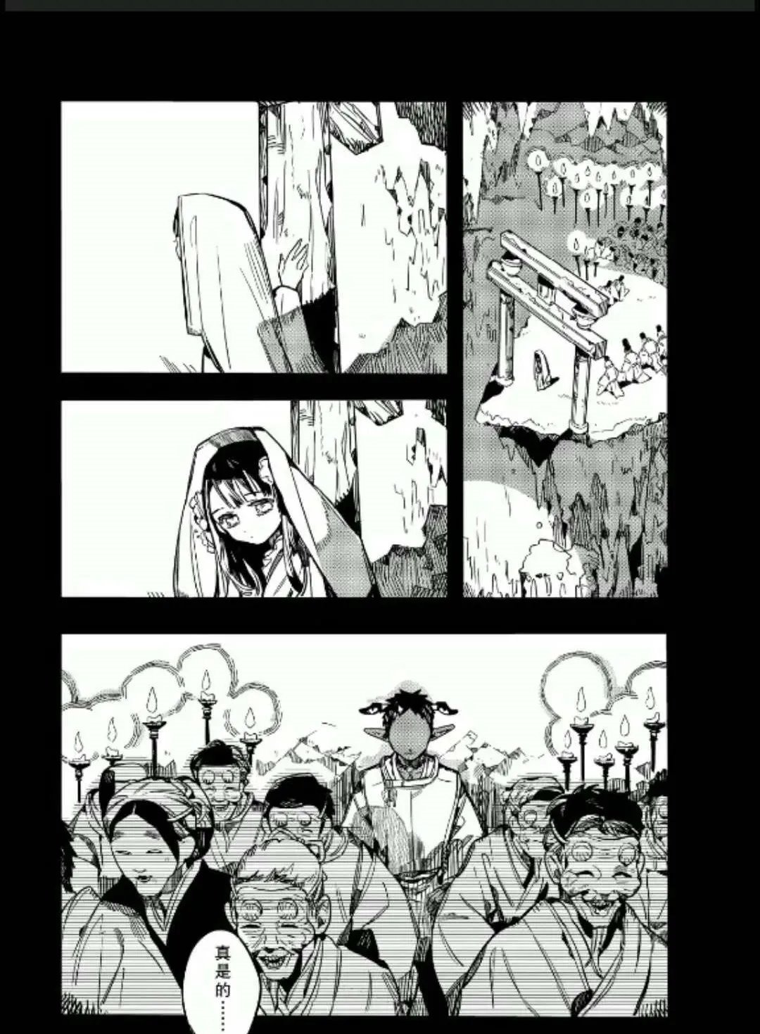 第 32 页