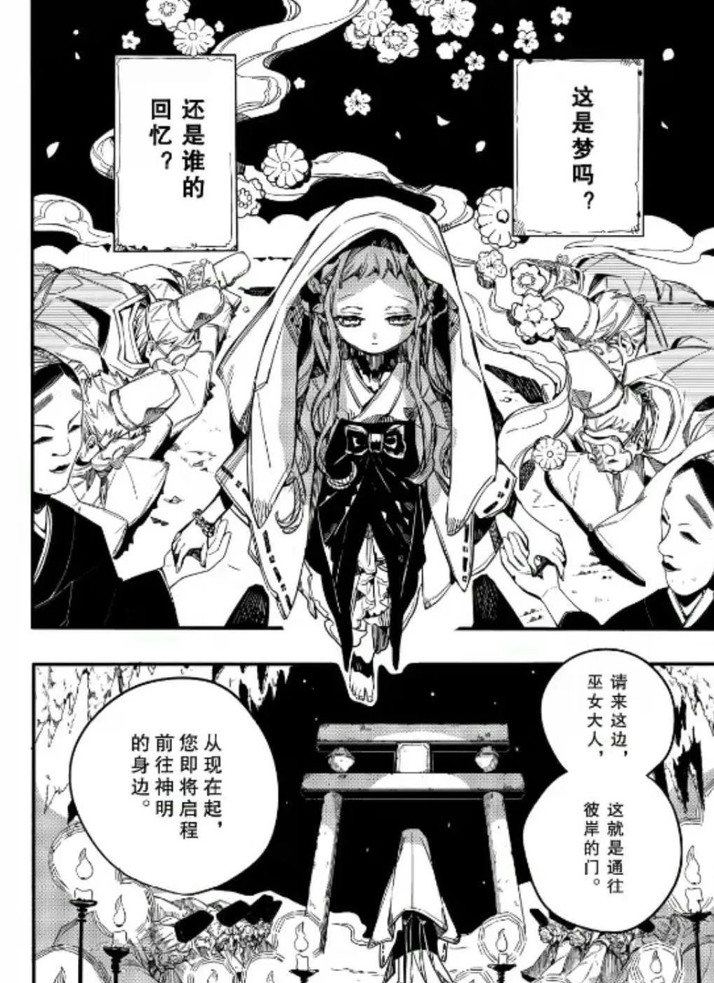 第 34 页
